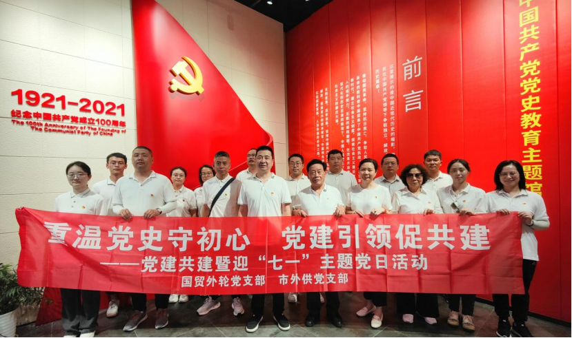 觀黨史，悟思想，踐非遺，擔(dān)使命